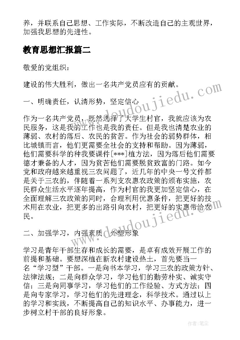 2023年五年级分数除法二教学反思 小学五年级数学分数除法教案(汇总6篇)