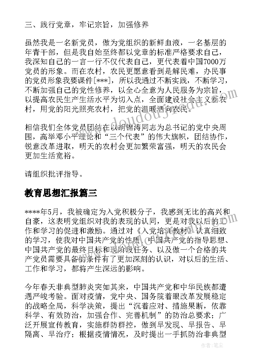 2023年五年级分数除法二教学反思 小学五年级数学分数除法教案(汇总6篇)