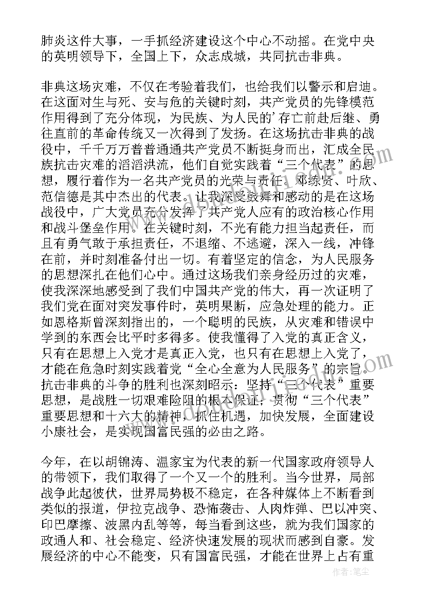 2023年五年级分数除法二教学反思 小学五年级数学分数除法教案(汇总6篇)