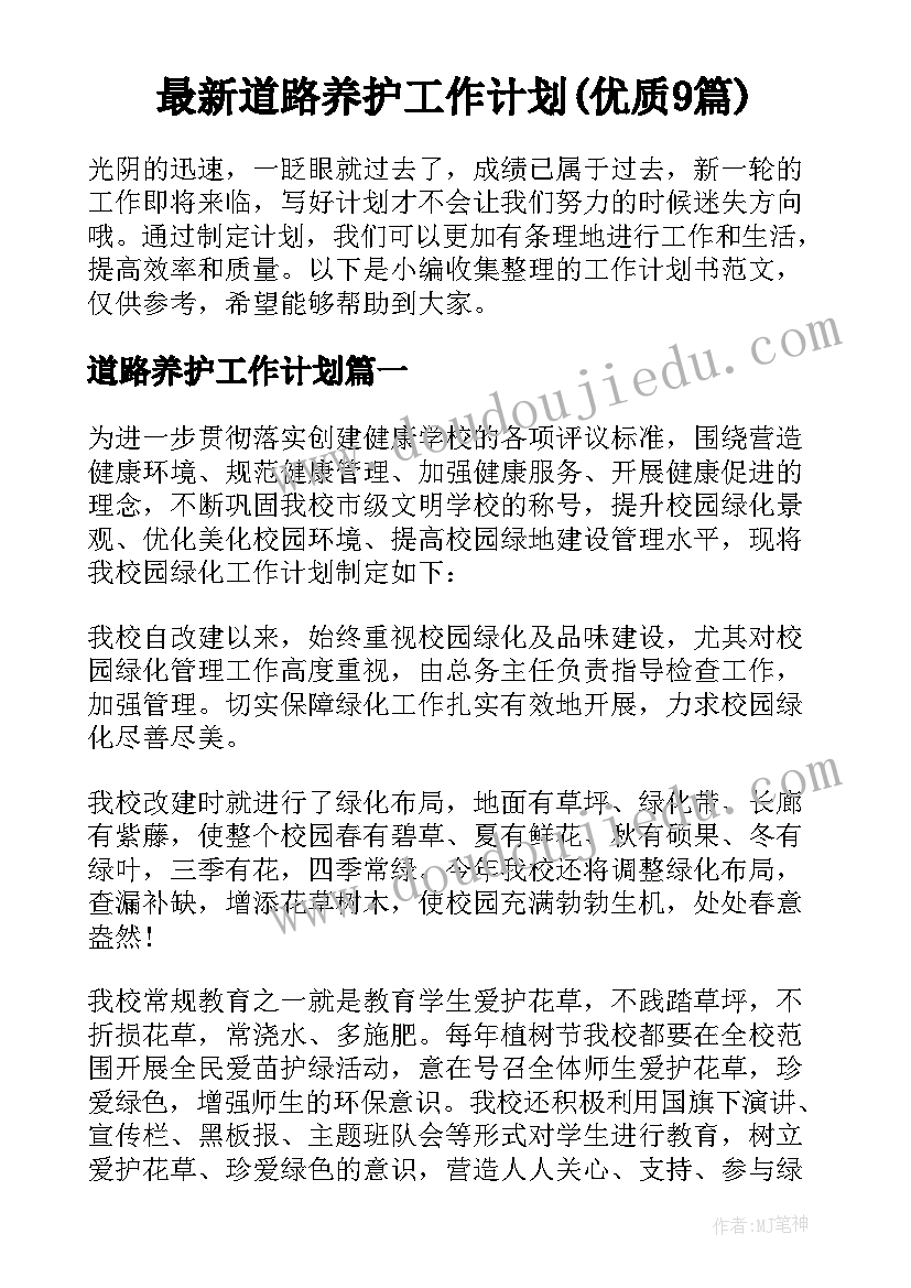 2023年幼儿园小小班国庆节活动方案 幼儿园小班国庆节活动方案(精选6篇)