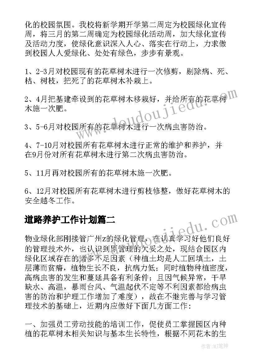 2023年幼儿园小小班国庆节活动方案 幼儿园小班国庆节活动方案(精选6篇)