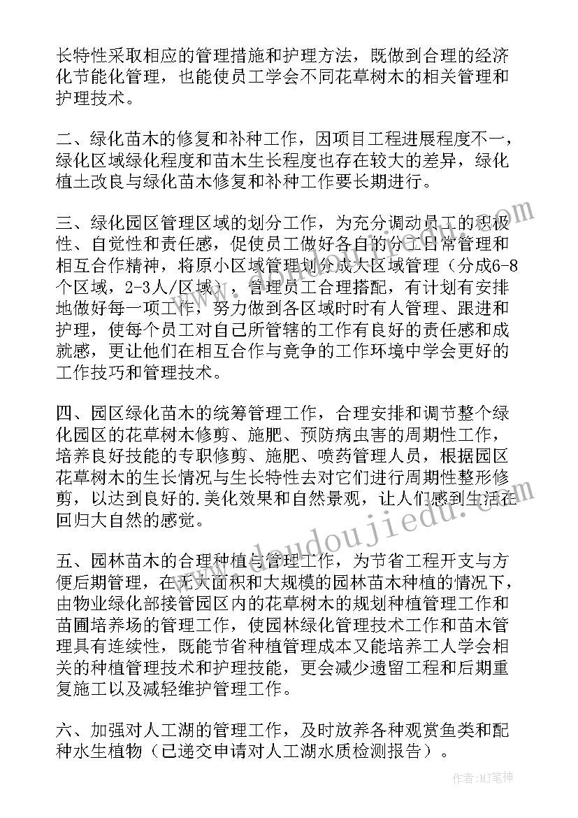 2023年幼儿园小小班国庆节活动方案 幼儿园小班国庆节活动方案(精选6篇)