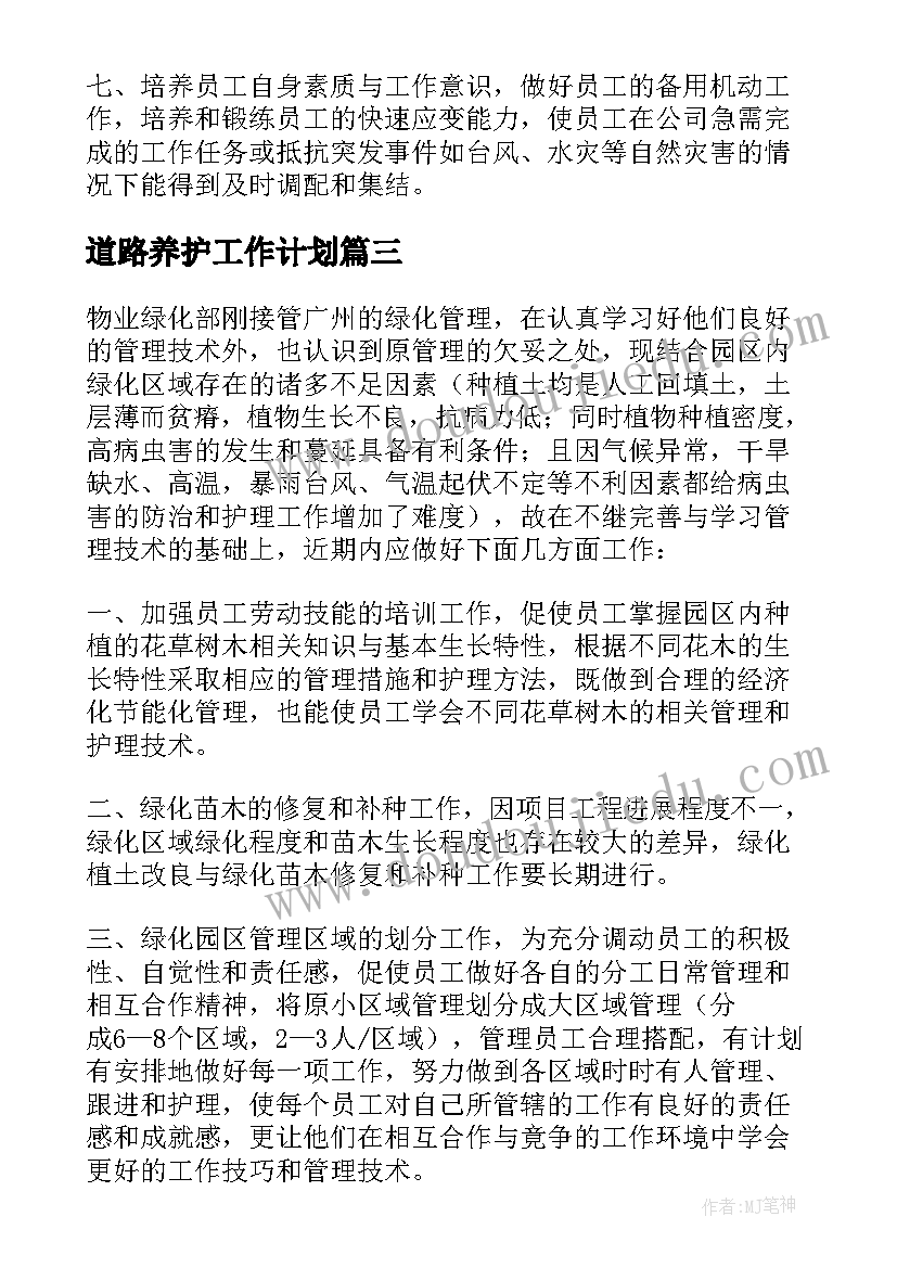 2023年幼儿园小小班国庆节活动方案 幼儿园小班国庆节活动方案(精选6篇)