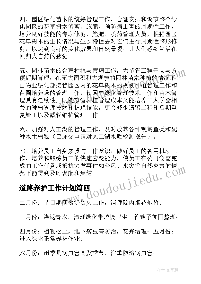 2023年幼儿园小小班国庆节活动方案 幼儿园小班国庆节活动方案(精选6篇)