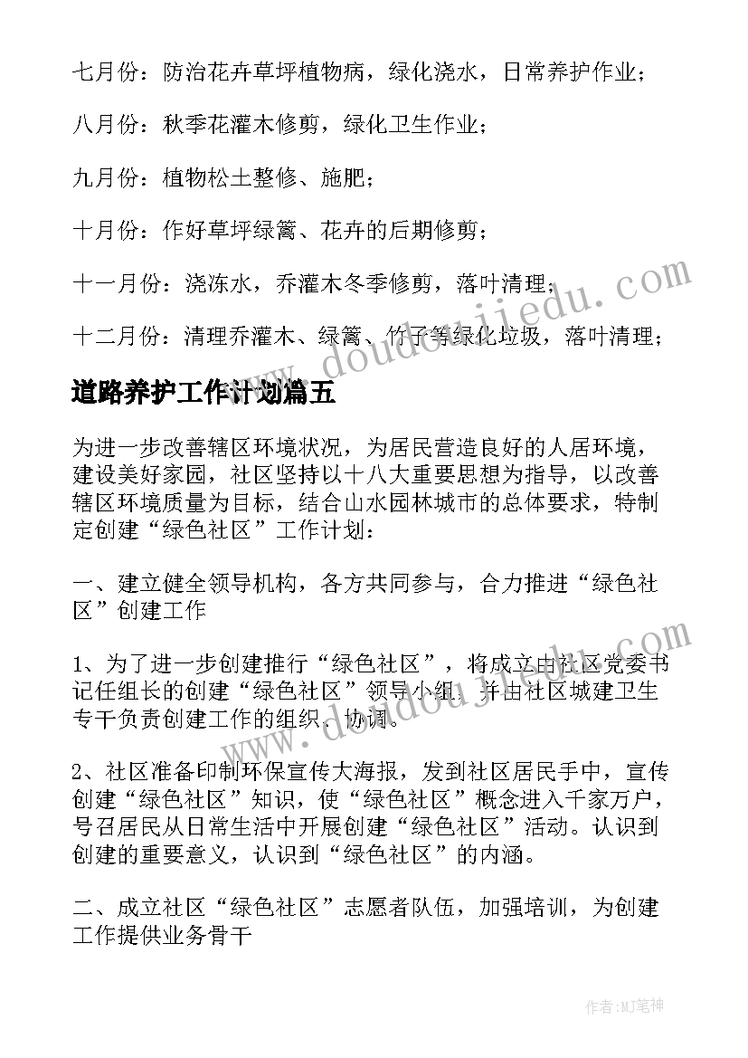 2023年幼儿园小小班国庆节活动方案 幼儿园小班国庆节活动方案(精选6篇)