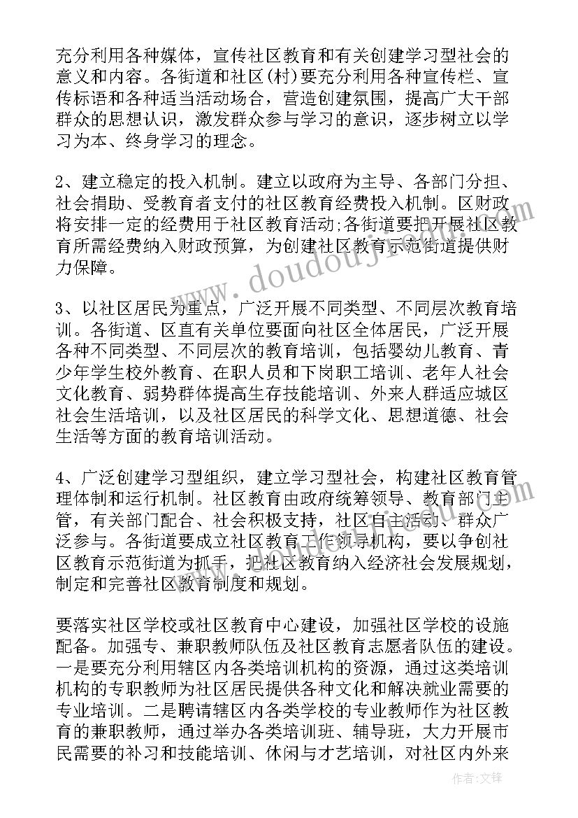 年底员工年底总结和下年的计划 年底工作计划共(大全5篇)