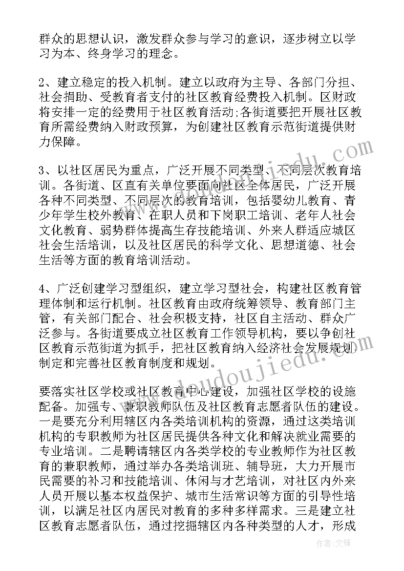 年底员工年底总结和下年的计划 年底工作计划共(大全5篇)