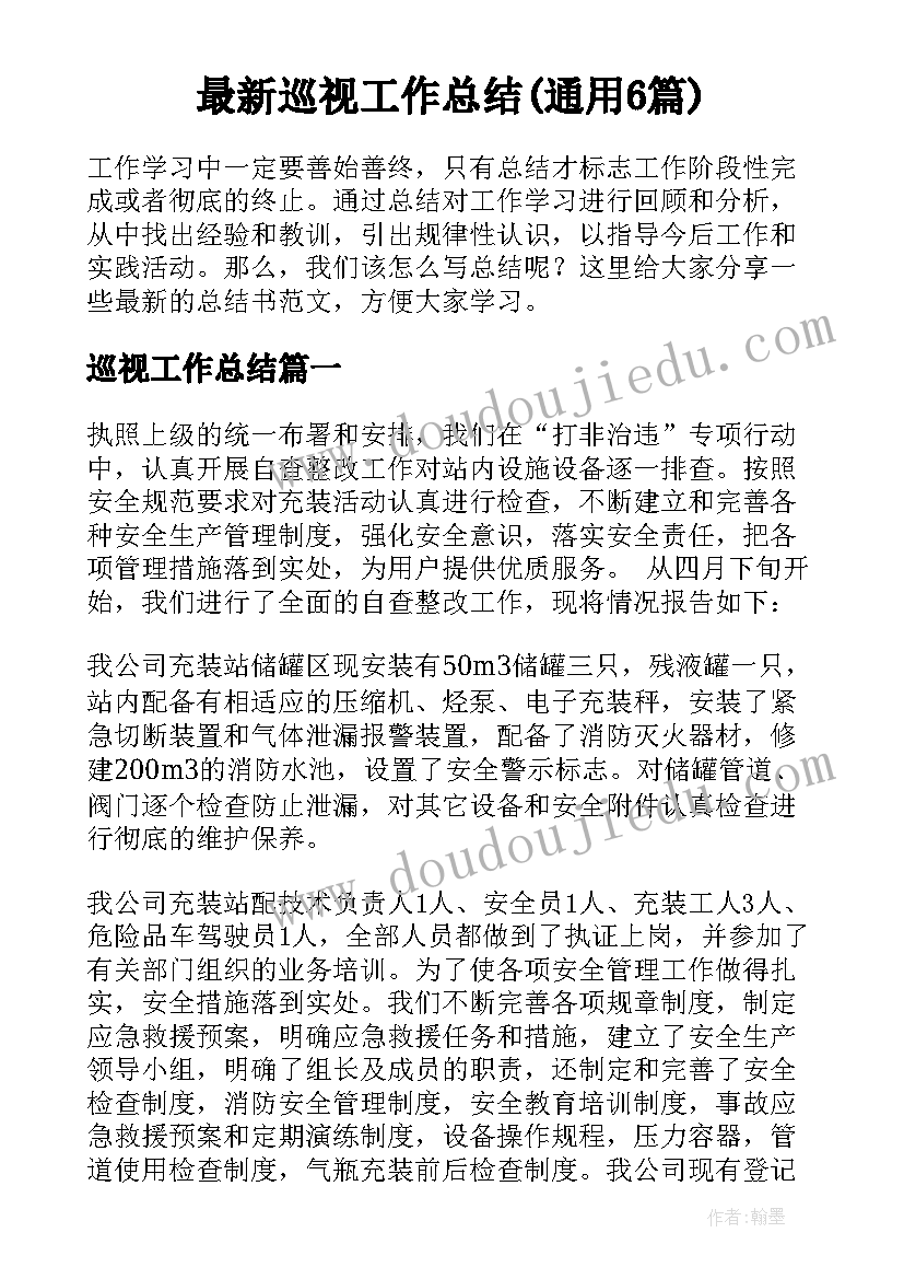 最新科学游戏活动设计方案 体育游戏教学活动设计方案(优质5篇)