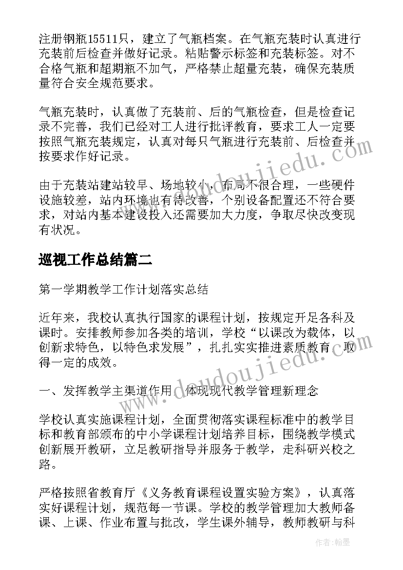 最新科学游戏活动设计方案 体育游戏教学活动设计方案(优质5篇)