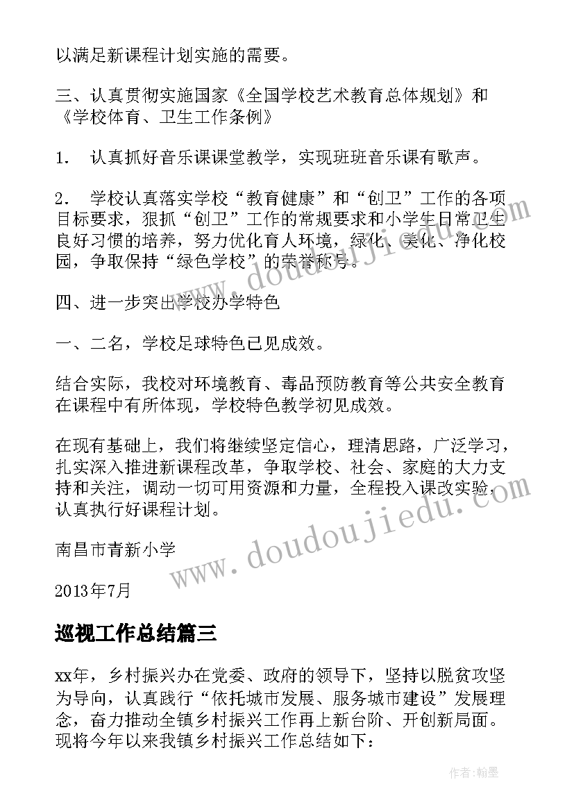 最新科学游戏活动设计方案 体育游戏教学活动设计方案(优质5篇)