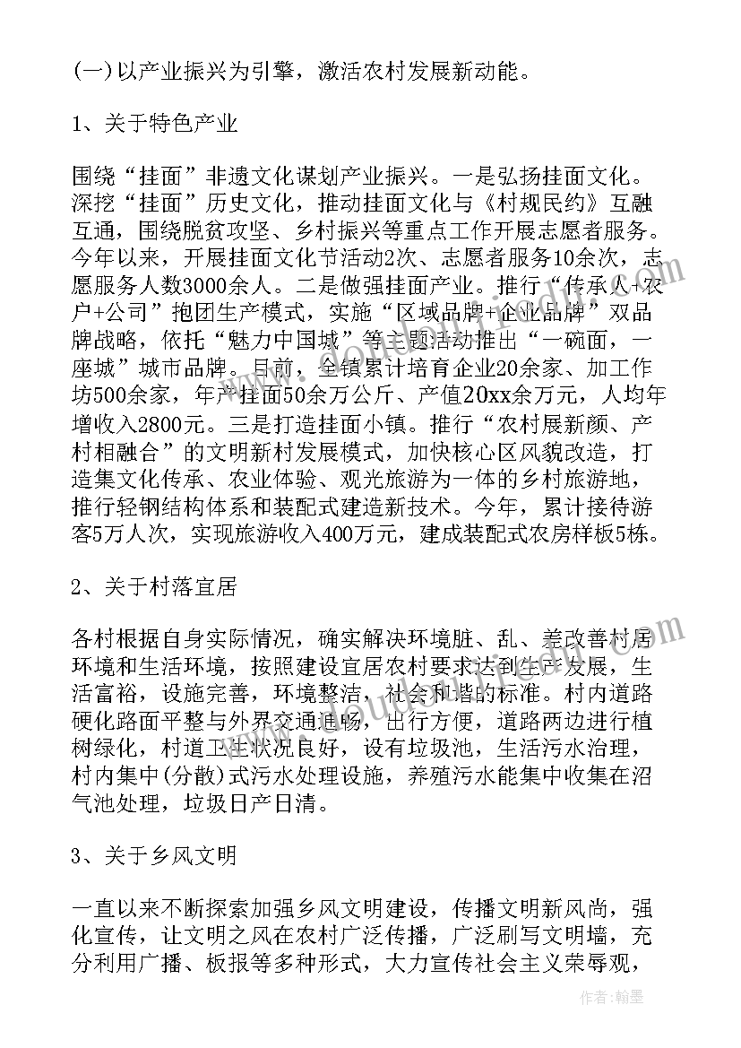 最新科学游戏活动设计方案 体育游戏教学活动设计方案(优质5篇)