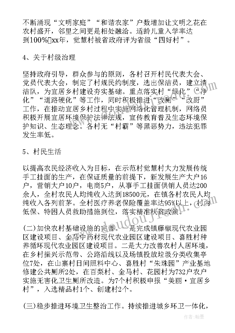 最新科学游戏活动设计方案 体育游戏教学活动设计方案(优质5篇)