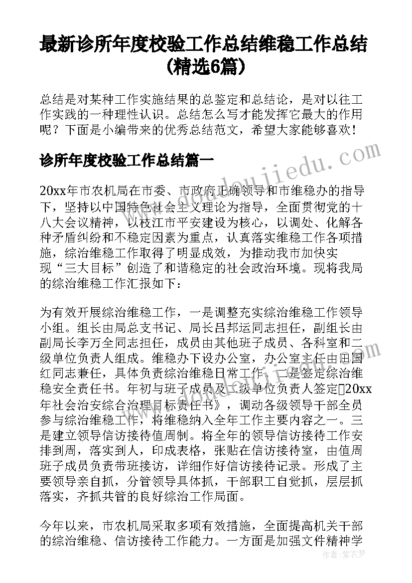 科学蜗牛活动反思 三年级科学教学反思(汇总10篇)