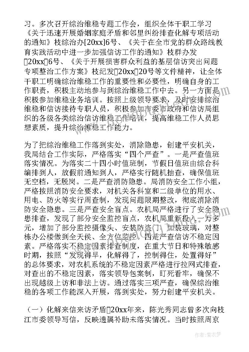 科学蜗牛活动反思 三年级科学教学反思(汇总10篇)