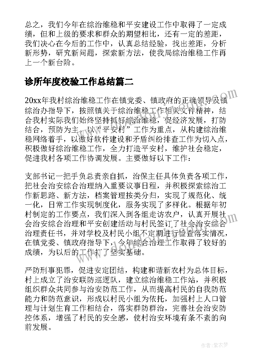 科学蜗牛活动反思 三年级科学教学反思(汇总10篇)