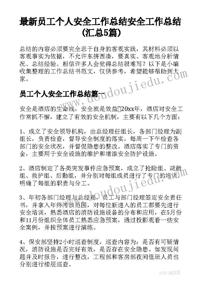 大型活动报告审批制度(通用8篇)