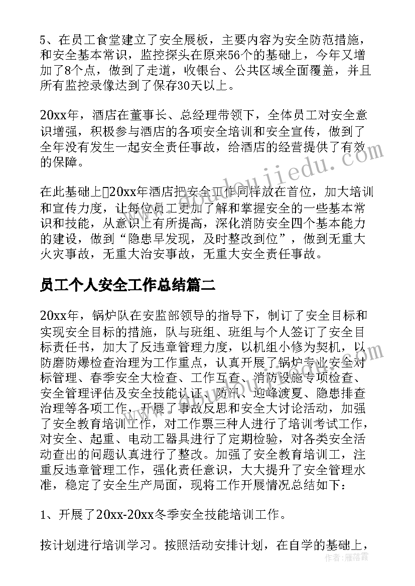 大型活动报告审批制度(通用8篇)