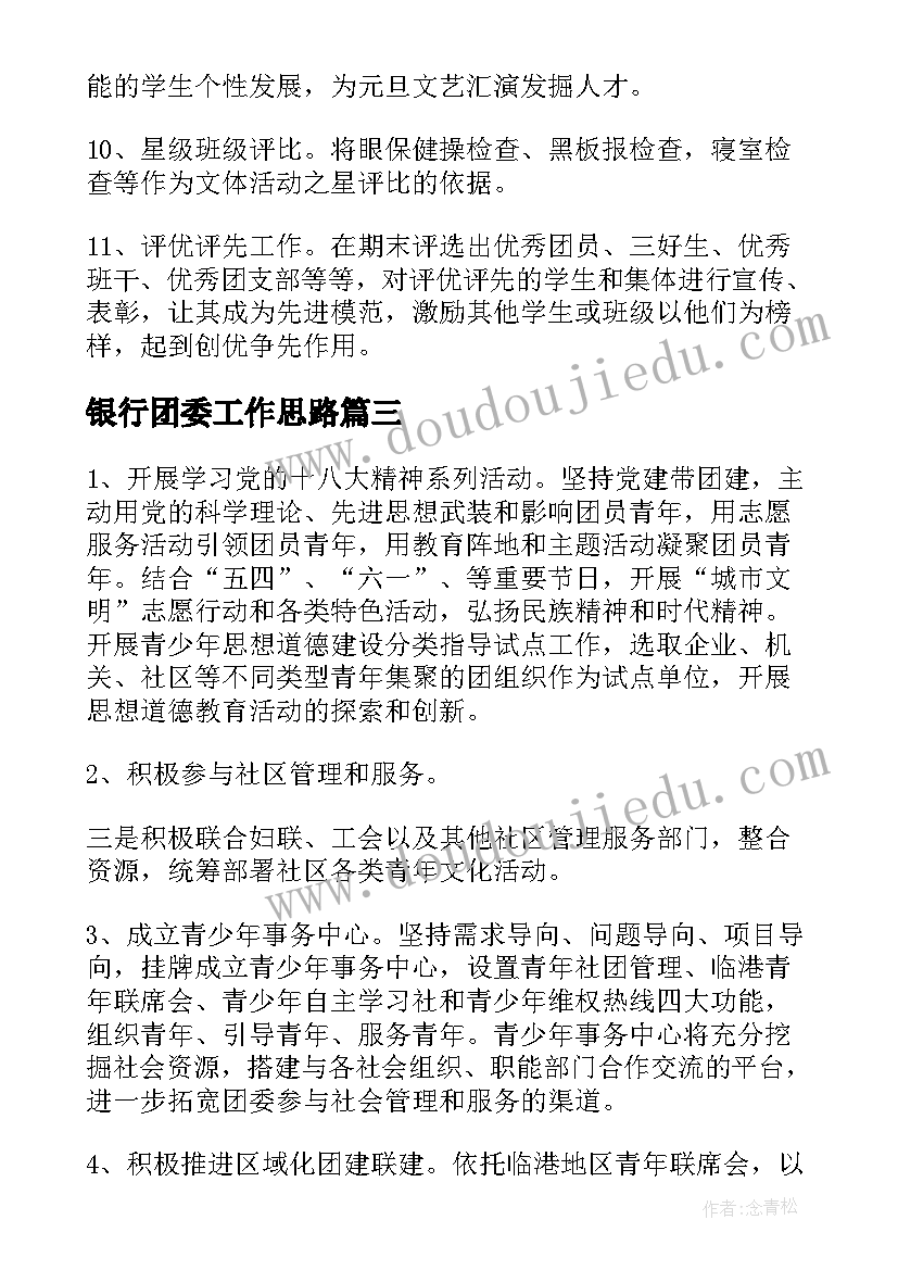 最新卫生院反有组织犯罪法宣传总结(大全10篇)