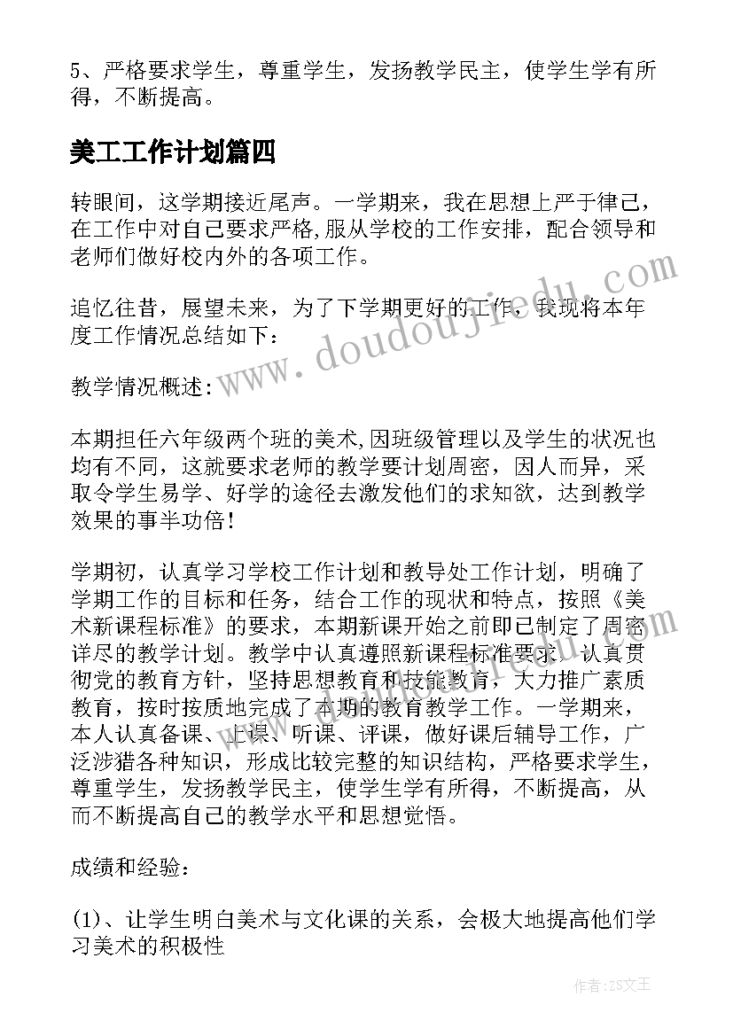 最新毕业生团员自我鉴定(实用7篇)