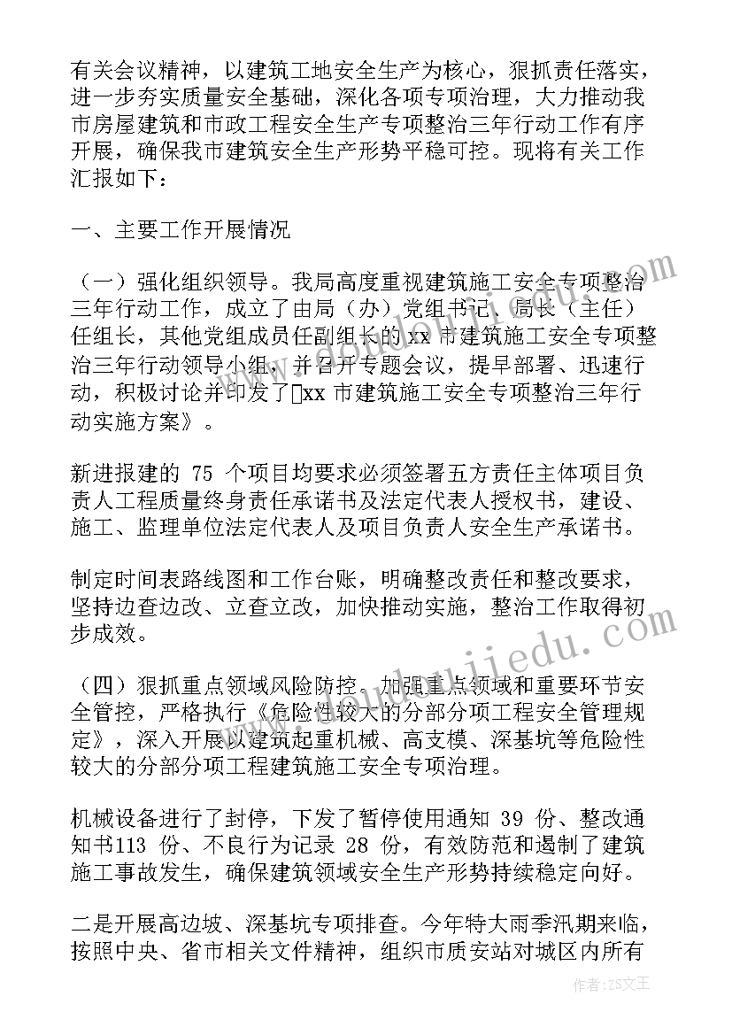 最新中班体育走路教案(优秀6篇)