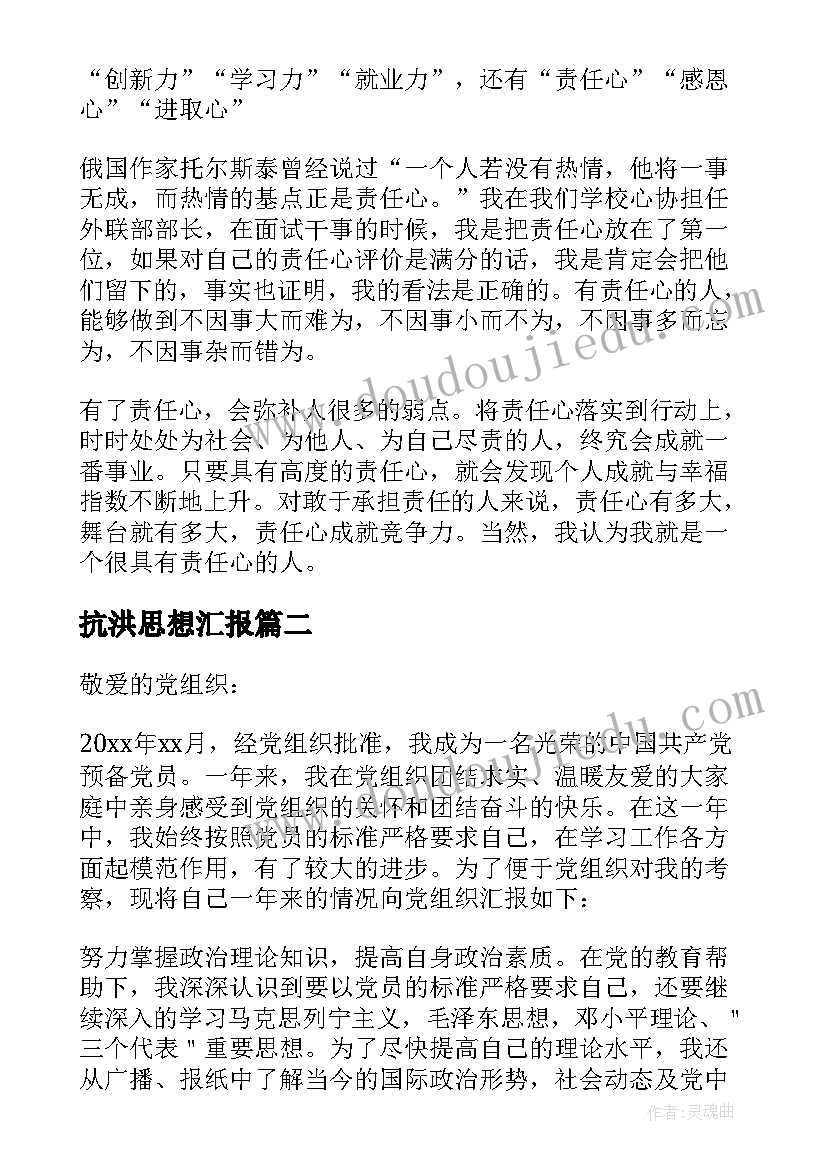 最新食堂经理竞聘报告 销售经理竞聘演讲稿(汇总6篇)