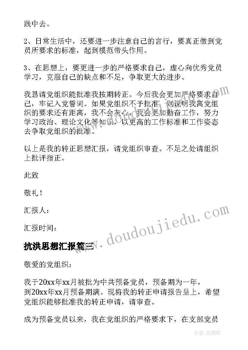 最新食堂经理竞聘报告 销售经理竞聘演讲稿(汇总6篇)