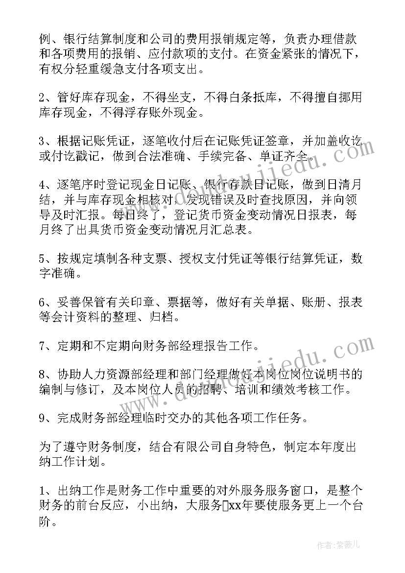 最新满月宴简单主持词(模板5篇)