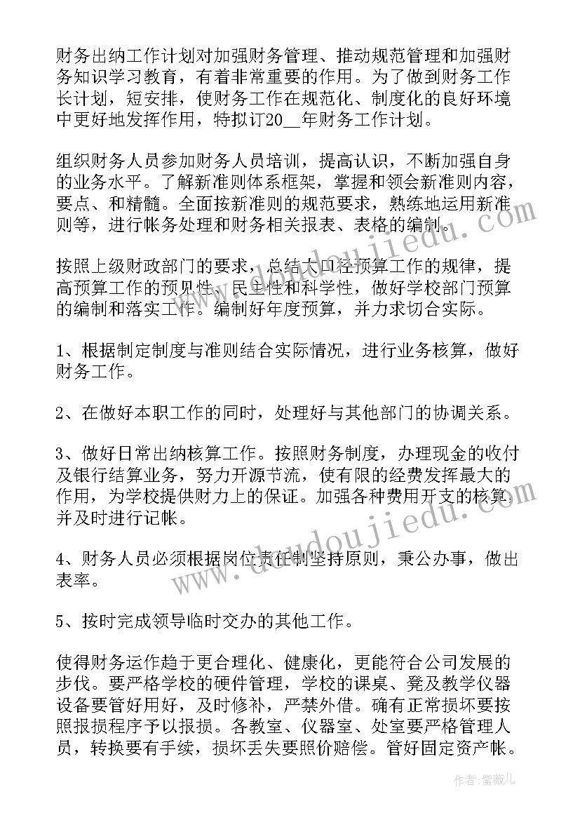 最新满月宴简单主持词(模板5篇)