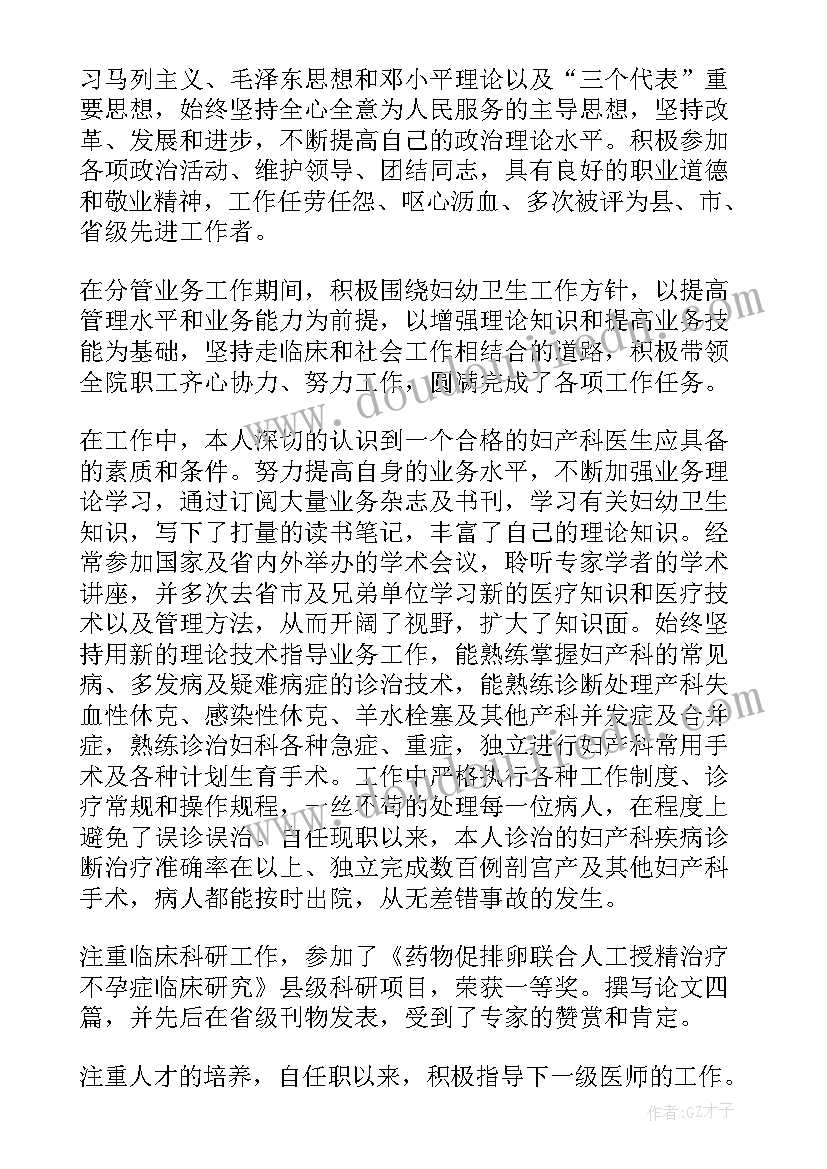 2023年中班健康滚筒乐设计意图 中班健康教案及教学反思五官(实用6篇)