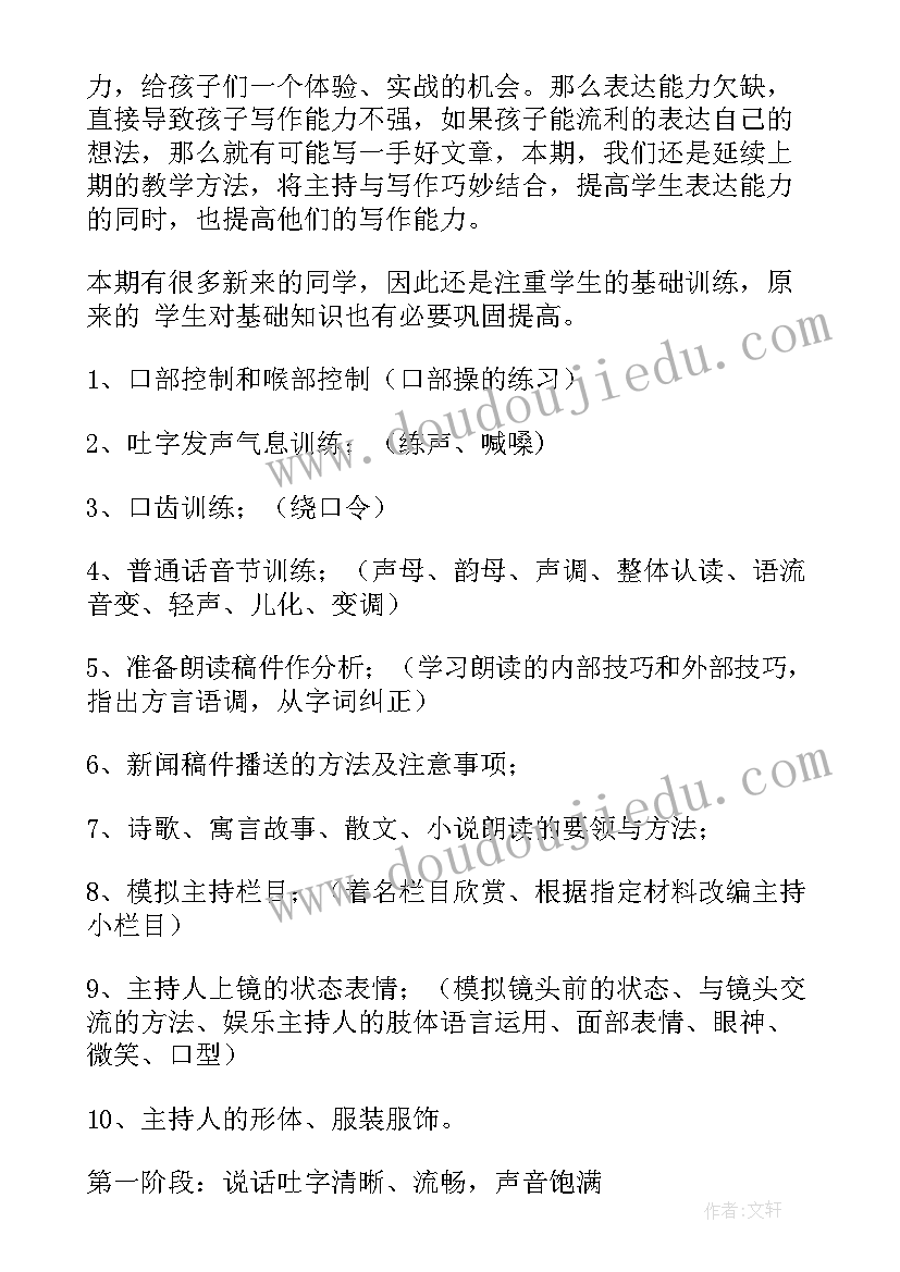 最新幼儿园音乐教案粉刷匠反思 幼儿园音乐活动反思(汇总8篇)