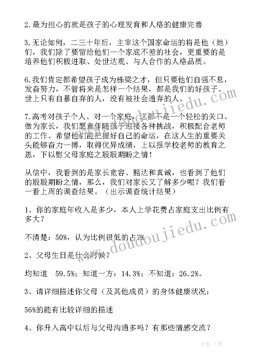 最新消失的森林王国教学反思 失踪的森林王国研究教学反思(优秀5篇)