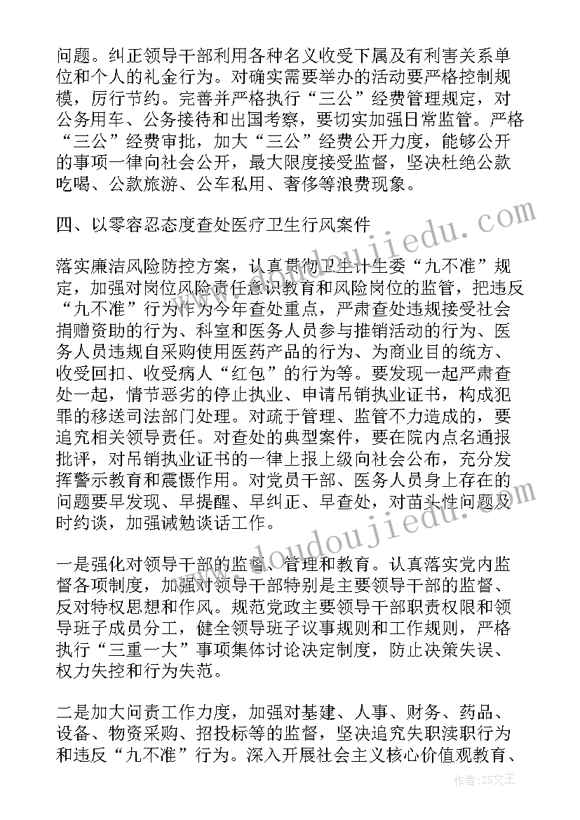 最新国庆家具优惠活动宣传语(优秀7篇)