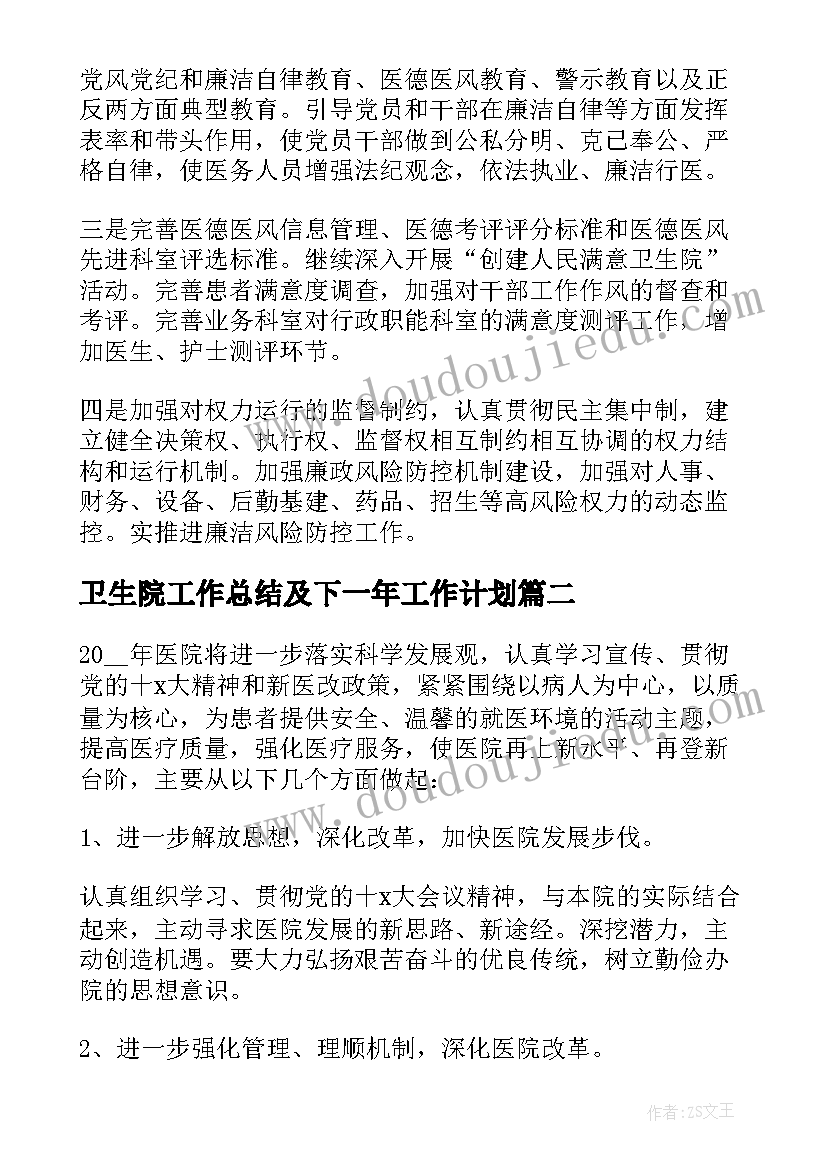 最新国庆家具优惠活动宣传语(优秀7篇)