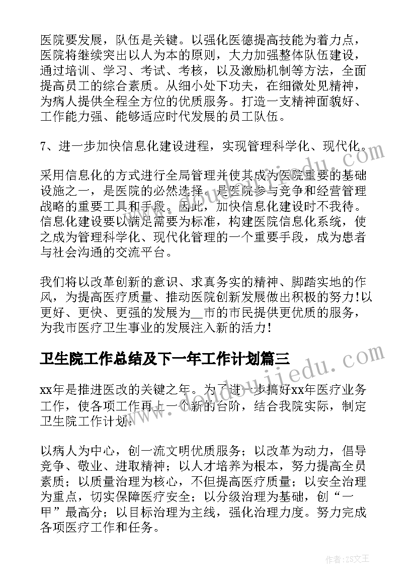 最新国庆家具优惠活动宣传语(优秀7篇)