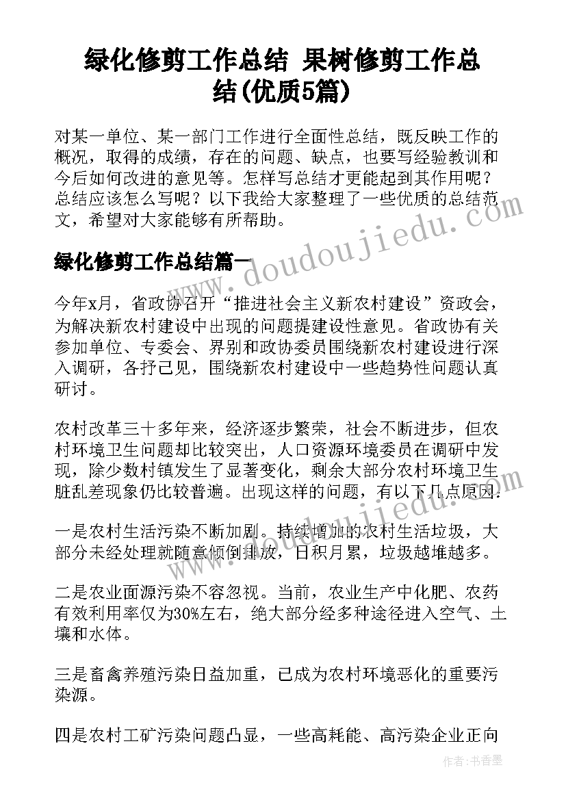 2023年文明如厕宣传活动方案 校园文明活动方案(汇总5篇)