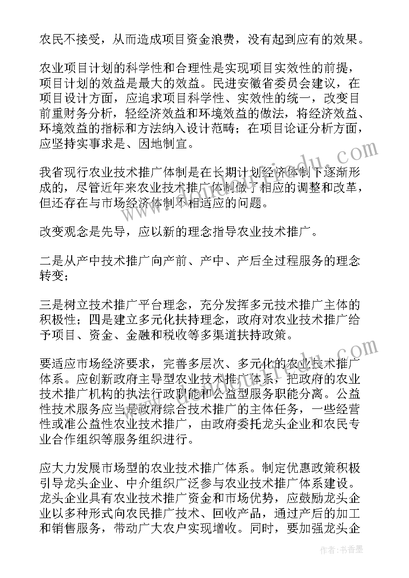 2023年文明如厕宣传活动方案 校园文明活动方案(汇总5篇)