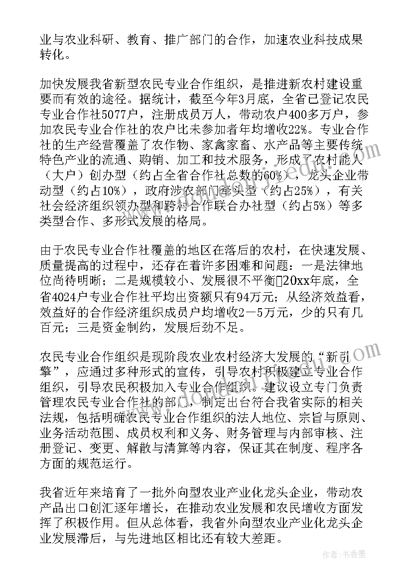 2023年文明如厕宣传活动方案 校园文明活动方案(汇总5篇)