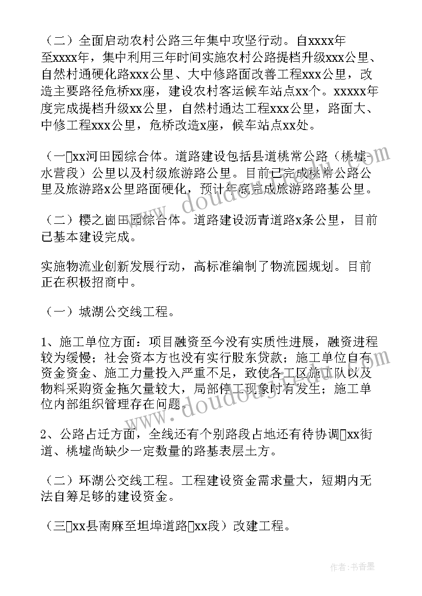 2023年文明如厕宣传活动方案 校园文明活动方案(汇总5篇)