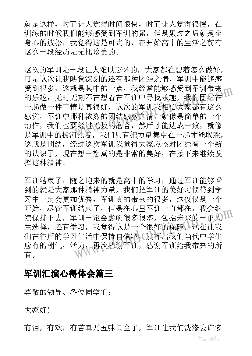 2023年海底世界教学反思优缺点(实用5篇)