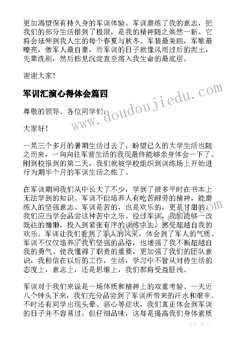 2023年海底世界教学反思优缺点(实用5篇)