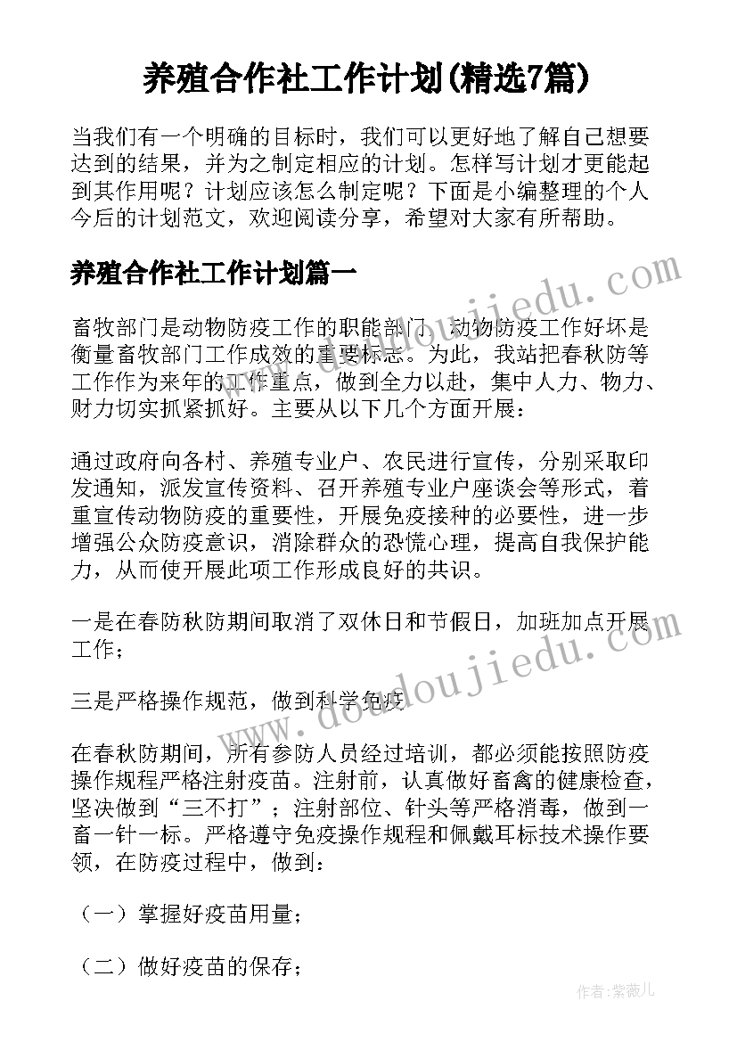 2023年幼儿园中班各种各样的纸教学反思(优秀8篇)