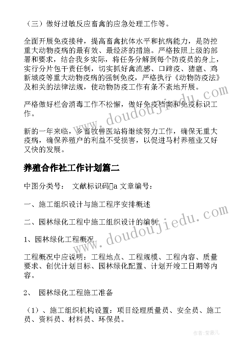 2023年幼儿园中班各种各样的纸教学反思(优秀8篇)