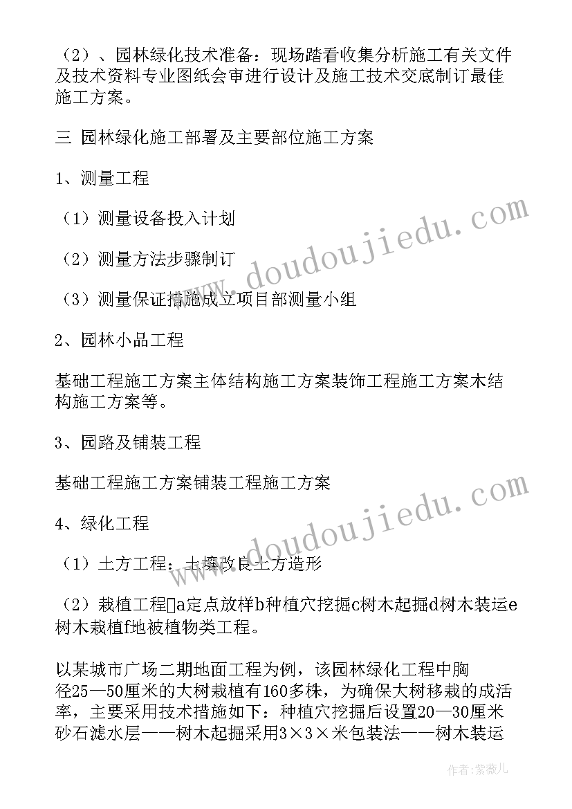 2023年幼儿园中班各种各样的纸教学反思(优秀8篇)