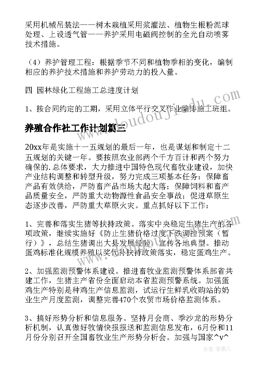 2023年幼儿园中班各种各样的纸教学反思(优秀8篇)