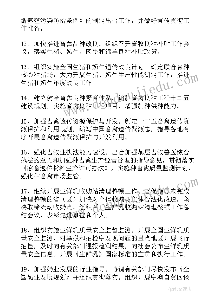 2023年幼儿园中班各种各样的纸教学反思(优秀8篇)