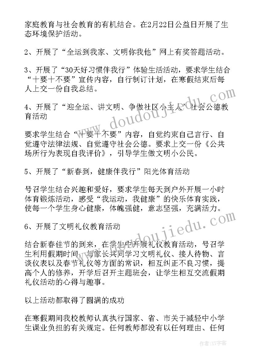 最新初中班主任履职考核总结 初中班主任教师个人述职报告(实用5篇)