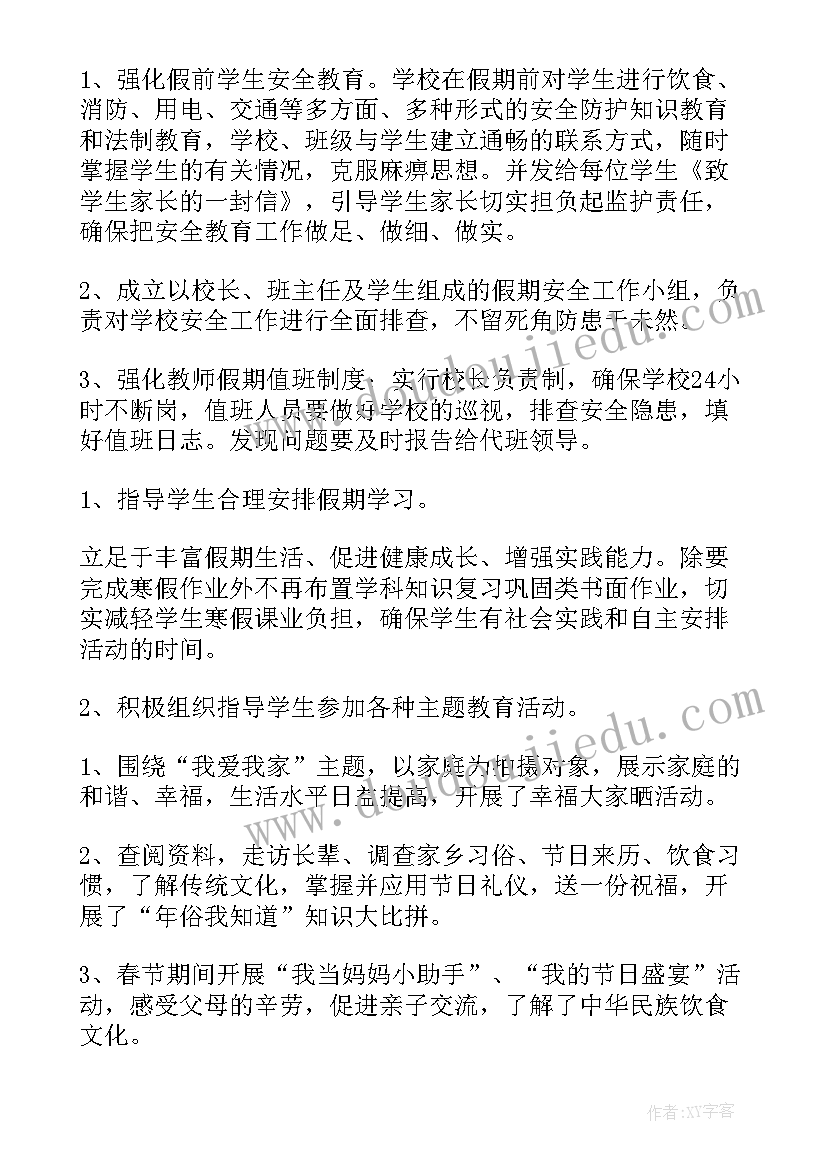 最新初中班主任履职考核总结 初中班主任教师个人述职报告(实用5篇)