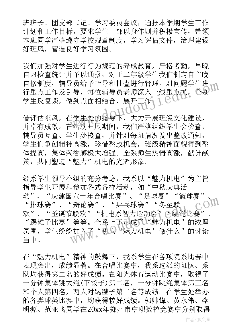 2023年拆迁安置工作个人述职报告 个人工作述职报告(优质5篇)