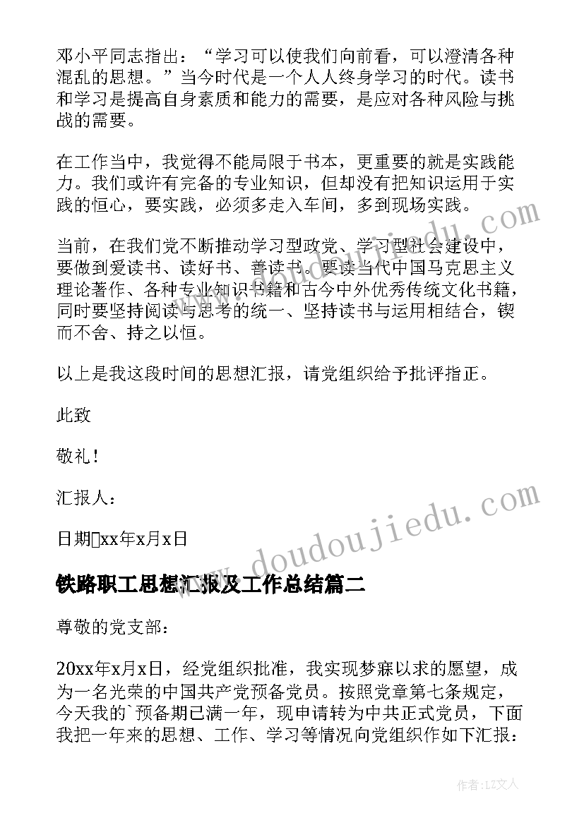 小班语言水果歌教案 小班语言教学反思(模板10篇)