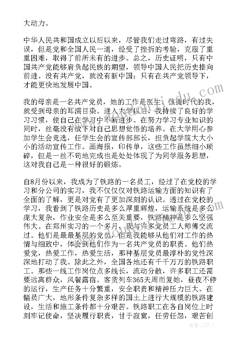 小班语言水果歌教案 小班语言教学反思(模板10篇)